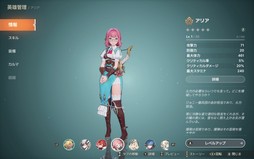 画像ギャラリー No.006のサムネイル画像 / コンボの連鎖が気持ちいい！ アニメスタイルのオープンワールドARPG「ドラゴンソード：アウェイクニング」，公開中のデモ版で爽快バトルを味わおう【PR】