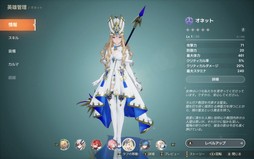 画像ギャラリー No.007のサムネイル画像 / コンボの連鎖が気持ちいい！ アニメスタイルのオープンワールドARPG「ドラゴンソード：アウェイクニング」，公開中のデモ版で爽快バトルを味わおう【PR】