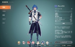 画像ギャラリー No.008のサムネイル画像 / コンボの連鎖が気持ちいい！ アニメスタイルのオープンワールドARPG「ドラゴンソード：アウェイクニング」，公開中のデモ版で爽快バトルを味わおう【PR】
