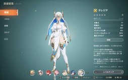 画像ギャラリー No.009のサムネイル画像 / コンボの連鎖が気持ちいい！ アニメスタイルのオープンワールドARPG「ドラゴンソード：アウェイクニング」，公開中のデモ版で爽快バトルを味わおう【PR】