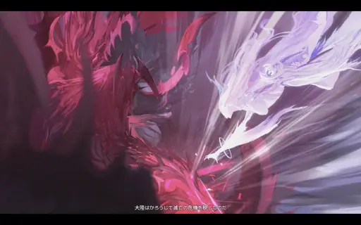 画像ギャラリー No.003のサムネイル画像 / ［プレイレポ］7月23日リリースの「ドラゴンソード：アウェイクニング」先行インプレッション。爽快なバトルで“六英雄の真実”を追う，PC向けオープンワールドRPG