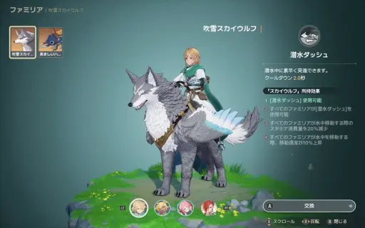 画像ギャラリー No.016のサムネイル画像 / ［プレイレポ］7月23日リリースの「ドラゴンソード：アウェイクニング」先行インプレッション。爽快なバトルで“六英雄の真実”を追う，PC向けオープンワールドRPG