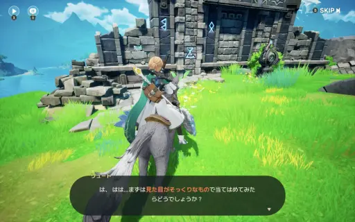 画像ギャラリー No.019のサムネイル画像 / ［プレイレポ］7月23日リリースの「ドラゴンソード：アウェイクニング」先行インプレッション。爽快なバトルで“六英雄の真実”を追う，PC向けオープンワールドRPG