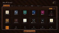 画像ギャラリー No.004のサムネイル画像 / 古典的なダイスゲーム「ファークル」をベースに,「Balatro」などの作品から着想を得たローグライト「ダイス・タバーン:運命の一投」,2026年9月8日に発売