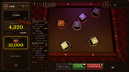 画像ギャラリー No.005のサムネイル画像 / 古典的なダイスゲーム「ファークル」をベースに,「Balatro」などの作品から着想を得たローグライト「ダイス・タバーン:運命の一投」,2026年9月8日に発売