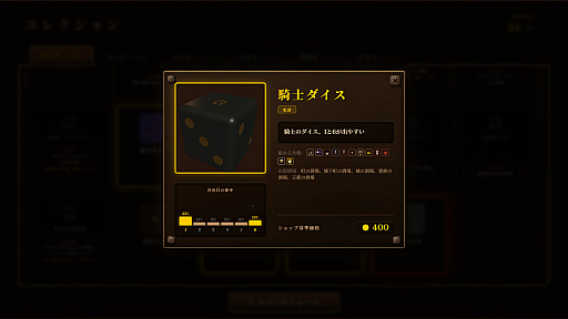 画像ギャラリー No.006のサムネイル画像 / 古典的なダイスゲーム「ファークル」をベースに,「Balatro」などの作品から着想を得たローグライト「ダイス・タバーン:運命の一投」,2026年9月8日に発売