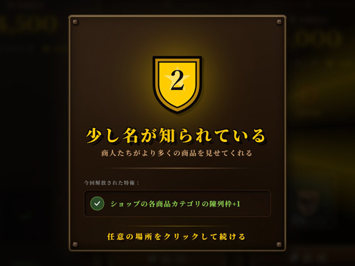 画像ギャラリー No.026のサムネイル画像 / 古典ダイスゲーム“Farkle”×デッキ構築ローグライク! イカサマとシナジーで高得点を叩き出す「ダイス・タバーン:運命の一投」,9月8日リリース【PR】