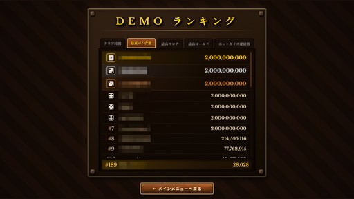 画像ギャラリー No.041のサムネイル画像 / 古典ダイスゲーム“Farkle”×デッキ構築ローグライク! イカサマとシナジーで高得点を叩き出す「ダイス・タバーン:運命の一投」,9月8日リリース【PR】