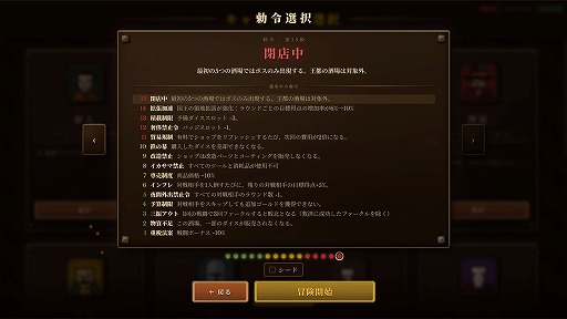 画像ギャラリー No.047のサムネイル画像 / 古典ダイスゲーム“Farkle”×デッキ構築ローグライク! イカサマとシナジーで高得点を叩き出す「ダイス・タバーン:運命の一投」,9月8日リリース【PR】