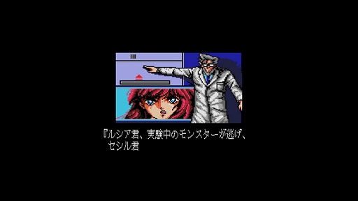 画像ギャラリー No.005のサムネイル画像 / 「EGGコンソール サイコ・ワールド MSX2」本日配信。炎や氷・飛行など8種類の超能力を使い分けてステージを攻略する横スクロールACT