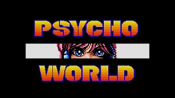 EGGコンソール サイコ・ワールド MSX2