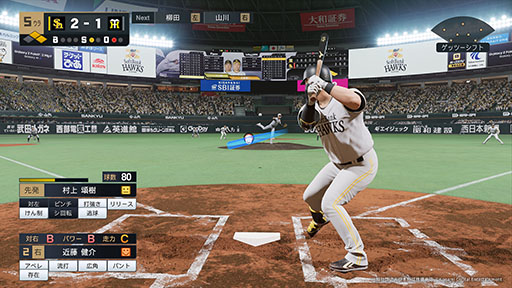 画像ギャラリー No.015のサムネイル画像 / 「プロ野球スピリッツ2026」,7月16日に発売決定。野球の国・地域別対抗戦「WORLD BASEBALL CLASSIC」をゲーム内でも楽しめる