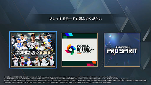 画像ギャラリー No.017のサムネイル画像 / 「プロ野球スピリッツ2026」,7月16日に発売決定。野球の国・地域別対抗戦「WORLD BASEBALL CLASSIC」をゲーム内でも楽しめる