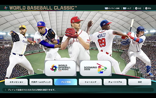 画像ギャラリー No.002のサムネイル画像 / 「プロスピ2026」は,歴代日本代表で挑めるWBCモード搭載! “最強の侍”はどのチームなのか,時代を超えた夢の対戦を目撃した