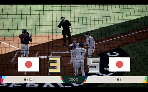 画像ギャラリー No.019のサムネイル画像 / 「プロスピ2026」は,歴代日本代表で挑めるWBCモード搭載! “最強の侍”はどのチームなのか,時代を超えた夢の対戦を目撃した