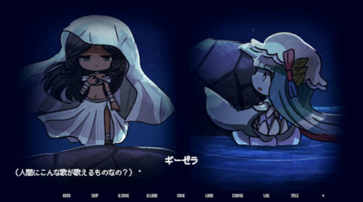 画像ギャラリー No.003のサムネイル画像 / 海魔と人間の出会いから始まり,ダークメルヘンでプラトニックな百合を描く。ビジュアルノベル「淀み海の溺れ唄」,Steamでリリース