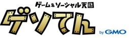画像ギャラリー No.001のサムネイル画像 / テクノブラッド，全国のネットカフェで「ゲソてん」のプロモーションを実施