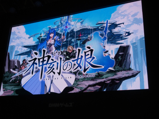 画像ギャラリー No.012のサムネイル画像 / 【速報】［TGS 2014］DMMゲームズ，新作PCブラウザゲーム「神刻（とき）の娘」を発表。サービス開始は2015年初頭