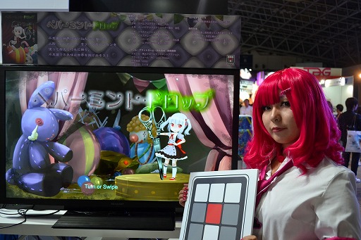 画像ギャラリー No.007のサムネイル画像 / ［TGS 2014］明日のゲームを作る人材は，今何を作っているのか？　東京デザインテクノロジーセンター専門学校ブースレポート