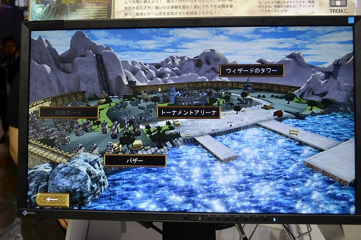 画像ギャラリー No.010のサムネイル画像 / ［TGS 2014］明日のゲームを作る人材は，今何を作っているのか？　東京デザインテクノロジーセンター専門学校ブースレポート