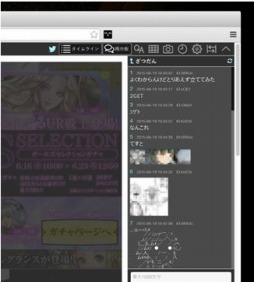 画像ギャラリー No.002のサムネイル画像 / Chromeの拡張機能「クロムコ for ブラウザゲーム」を配信スタート