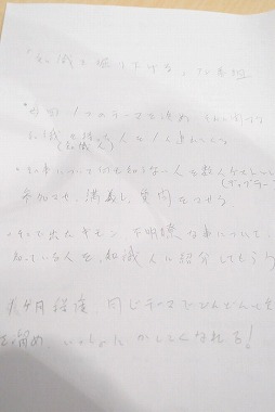 画像ギャラリー No.006のサムネイル画像 / ［CEDEC 2015］「ゼビウス」の父が，企画力と伝える力をアップさせる「ラピッドプランニング演習」を伝授