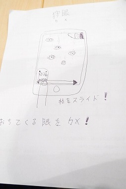 画像ギャラリー No.011のサムネイル画像 / ［CEDEC 2015］「ゼビウス」の父が，企画力と伝える力をアップさせる「ラピッドプランニング演習」を伝授