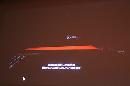 画像ギャラリー No.014のサムネイル画像 / ［CEDEC 2015］インタラクティブアートがエンターテイメントの世界に進出。2日めの基調講演「Data Art and Entertainment」をレポート