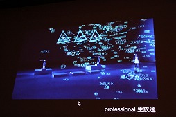 画像ギャラリー No.015のサムネイル画像 / ［CEDEC 2015］インタラクティブアートがエンターテイメントの世界に進出。2日めの基調講演「Data Art and Entertainment」をレポート