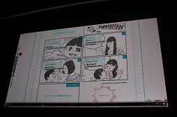 画像ギャラリー No.017のサムネイル画像 / ［CEDEC 2015］インタラクティブアートがエンターテイメントの世界に進出。2日めの基調講演「Data Art and Entertainment」をレポート