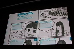 画像ギャラリー No.018のサムネイル画像 / ［CEDEC 2015］インタラクティブアートがエンターテイメントの世界に進出。2日めの基調講演「Data Art and Entertainment」をレポート