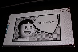 画像ギャラリー No.020のサムネイル画像 / ［CEDEC 2015］インタラクティブアートがエンターテイメントの世界に進出。2日めの基調講演「Data Art and Entertainment」をレポート