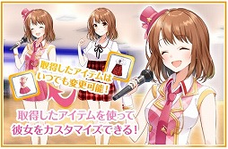 画像ギャラリー No.003のサムネイル画像 / アイドル育成プログラミングゲーム「paiza オンラインハッカソン」，新たなプログラムが登場