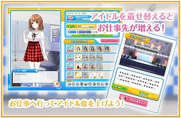 画像ギャラリー No.004のサムネイル画像 / アイドル育成プログラミングゲーム「paiza オンラインハッカソン」，新たなプログラムが登場