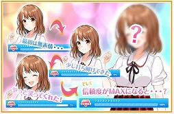画像ギャラリー No.005のサムネイル画像 / アイドル育成プログラミングゲーム「paiza オンラインハッカソン」，新たなプログラムが登場