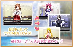 画像ギャラリー No.006のサムネイル画像 / アイドル育成プログラミングゲーム「paiza オンラインハッカソン」，新たなプログラムが登場