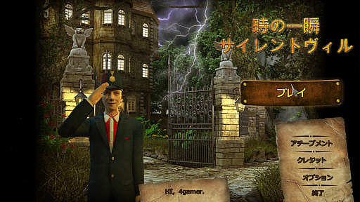 画像ギャラリー No.008のサムネイル画像 / 100円未満でガッツリ遊べる。高コストパフォーマンスのPCゲーム10タイトルをまとめて紹介