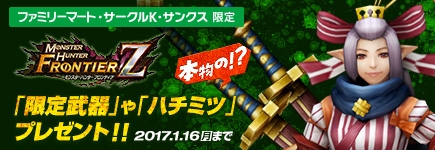 画像ギャラリー No.003のサムネイル画像 / ビットキャッシュ,利用者に豪華特典や景品が当たる「限界突破フェス」を本日より開催