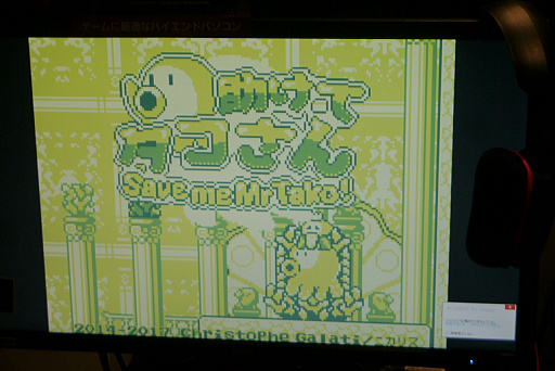 画像ギャラリー No.006のサムネイル画像 / ゲーム&ウオッチやゲームボーイ,そしてファミコン。レトロハードへの愛が溢れるインディーズゲームを「BitSummit」で探してみた