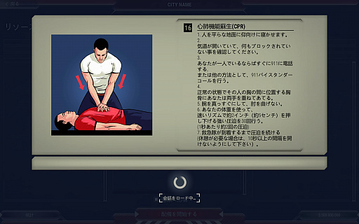 画像ギャラリー No.015のサムネイル画像 / 年末年始,これだけは遊んでおきたいシミュレーション/ストラテジーゲーム 2017年版