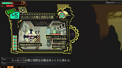 画像ギャラリー No.017のサムネイル画像 / 年末年始,これだけは遊んでおきたいシミュレーション/ストラテジーゲーム 2017年版