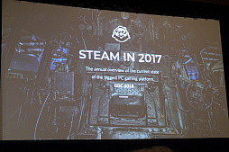画像ギャラリー No.001のサムネイル画像 / ［GDC 2018］SteamSpyが2017年のSteamデータを総括。史上最高の売り上げを記録するも，その内情は少しいびつに？