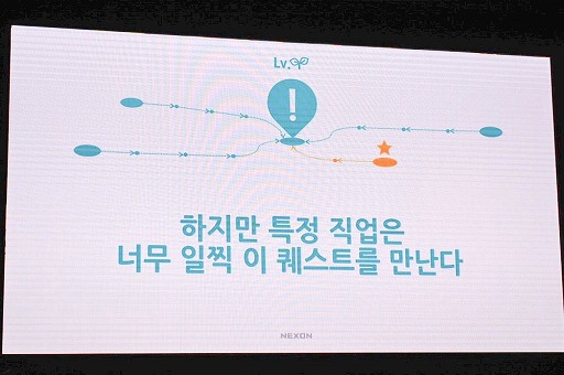 画像ギャラリー No.011のサムネイル画像 / ［NDC18］韓国最大規模のゲーム開発者イベント「NDC18」が開幕。ゲームの楽しさがどこから生まれるのかを問うキーノートをレポート