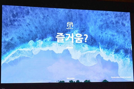 画像ギャラリー No.019のサムネイル画像 / ［NDC18］韓国最大規模のゲーム開発者イベント「NDC18」が開幕。ゲームの楽しさがどこから生まれるのかを問うキーノートをレポート