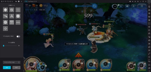 画像ギャラリー No.010のサムネイル画像 / PC上でAndroidアプリが動かせる「NoxPlayer」の機能が紹介