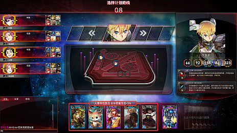 画像ギャラリー No.007のサムネイル画像 / スクウェア・エニックス，「LORD OF VERMILION ARENA」をベースとした新作のサービスを中国国内向けに開始