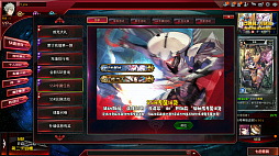 画像ギャラリー No.011のサムネイル画像 / スクウェア・エニックス，「LORD OF VERMILION ARENA」をベースとした新作のサービスを中国国内向けに開始
