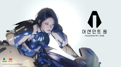 画像ギャラリー No.005のサムネイル画像 / ［G-Star 2018］AIの発展により，オンラインゲームは「プレイスタイルを問わず皆が満足できる」ものになる？ Nexon Korea副社長にインタビュー