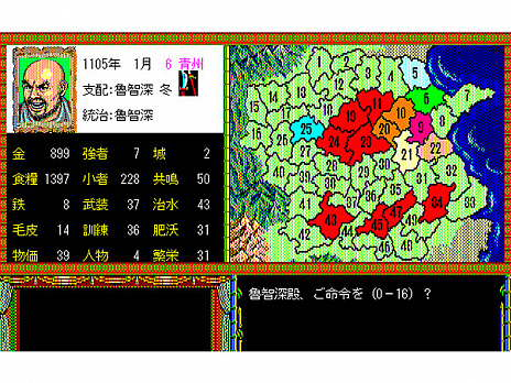 画像ギャラリー No.008のサムネイル画像 / PCゲーム配信サイト「DMM GAMES PC ゲームフロア」に，VRパズルゲーム「Last LETTER」や「水滸伝・天命の誓い」「蒼き狼と白き牝鹿」などのタイトル5本が新たに追加