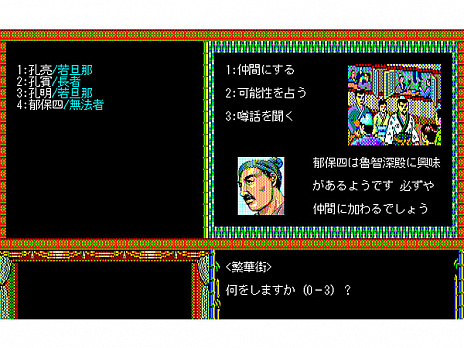 画像ギャラリー No.009のサムネイル画像 / PCゲーム配信サイト「DMM GAMES PC ゲームフロア」に，VRパズルゲーム「Last LETTER」や「水滸伝・天命の誓い」「蒼き狼と白き牝鹿」などのタイトル5本が新たに追加